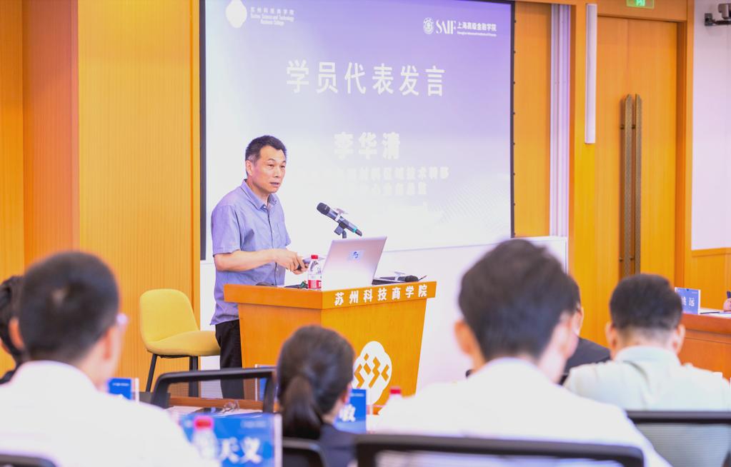 苏州技术经理人结业，全力推动科技成果转化