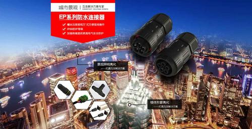 中山T型三通连接器厂家报价与创新服务——苏州丰年科技供应
