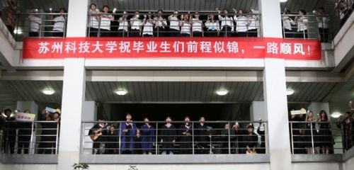 苏州科技大学有哪些专业