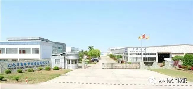 17年完美收官,智能产业在苏又有四件大事!